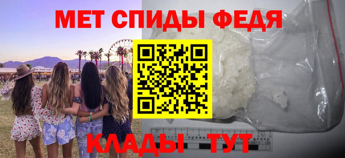 АМФ  АМФ 97%  Вход с VPN  Алексин  Amphetamine 