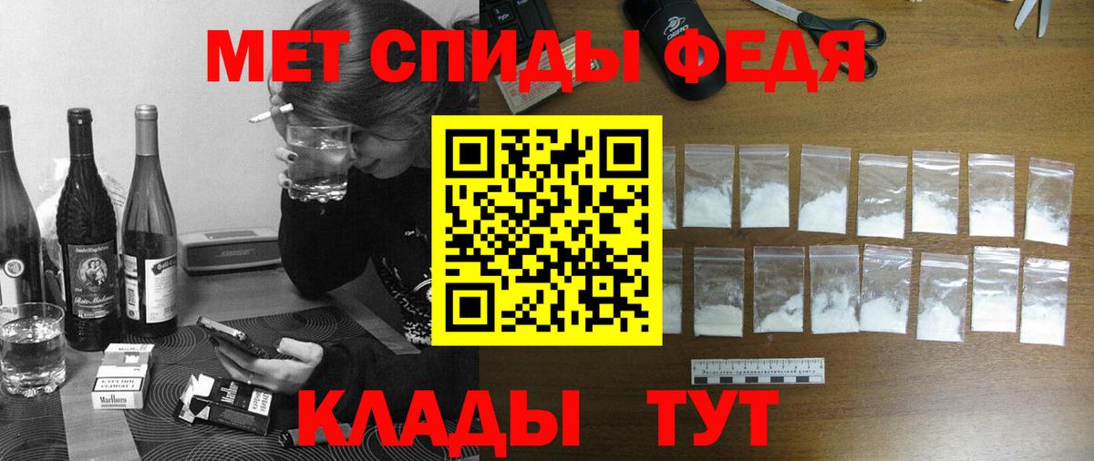 АМФЕТАМИН Premium Алексин