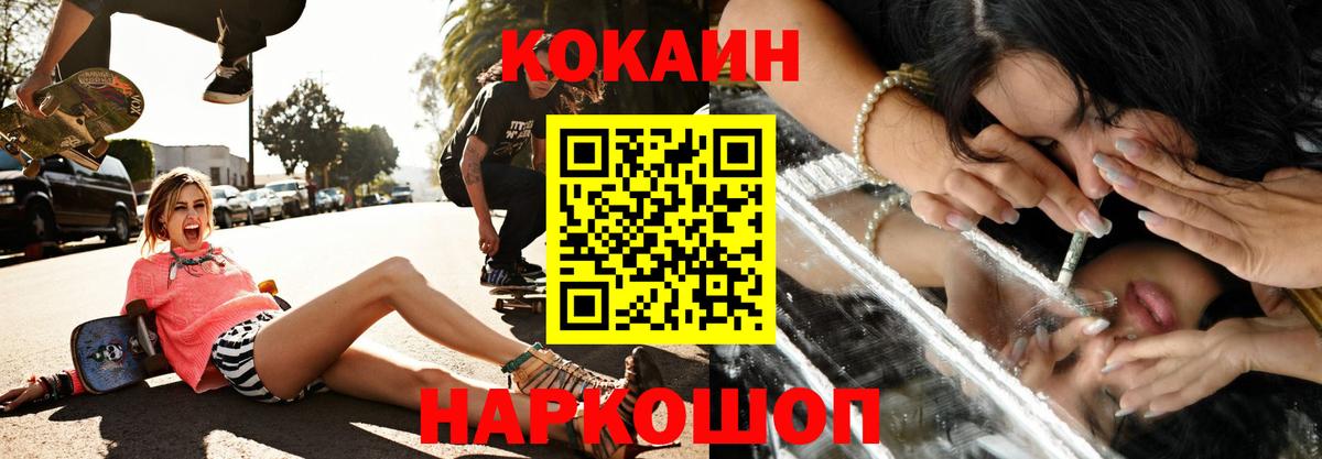 Кокаин VHQ Алексин
