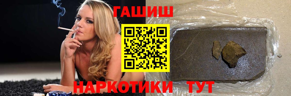 Алексин  Гашиш индика сатива  ГАШ гашик  Вход с VPN 