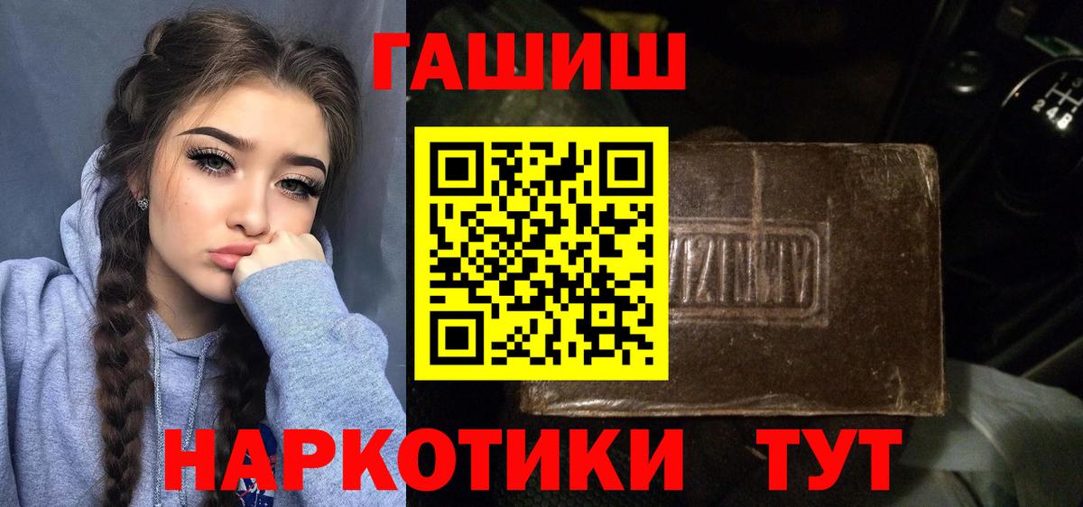 Кокаин  А ПВП СК кристаллы  Вход с VPN  Алексин  Гашиш  Меф   NBOMe  Конопля  ГАШ 