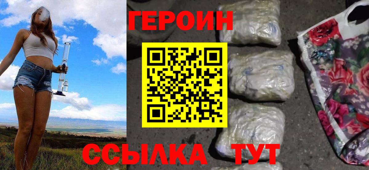 Алексин  ГЕРОИН гречка  Вход с VPN 
