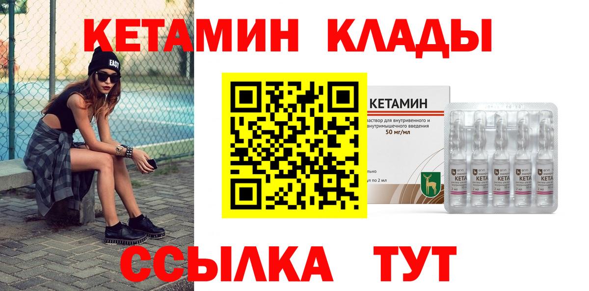 КЕТАМИН VHQ  omg рабочий сайт  Вход с VPN  Алексин  Кетамин ketamine 