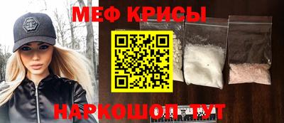 mdpv Абакан