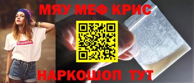 mdpv Абакан