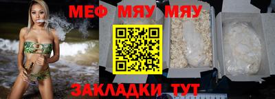 mdpv Абакан
