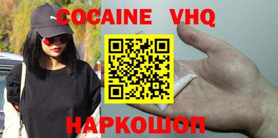 MDMA Premium VHQ Азнакаево