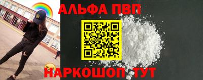 спиды Абинск