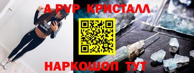 спиды Абинск