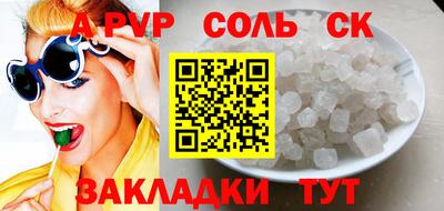 mdpv Абакан