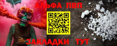 mdpv Абакан