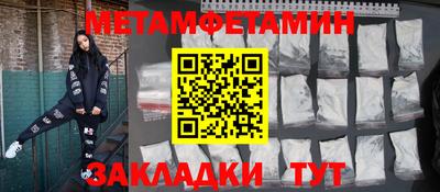 mdpv Абакан