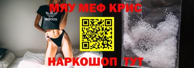 mdpv Абакан