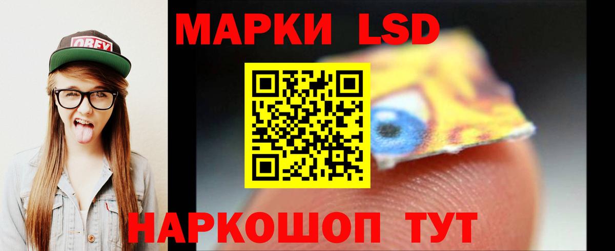 Лсд 25 экстази ecstasy  Вход с VPN  LSD-25 экстази кислота  Алексин 