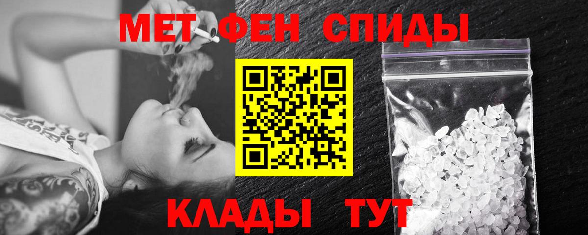 Алексин  Метамфетамин винт  Вход с VPN  Метамфетамин винт 