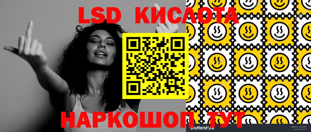 как найти наркотики  Вход с VPN  Алексин  Наркотические марки 1,5мг 