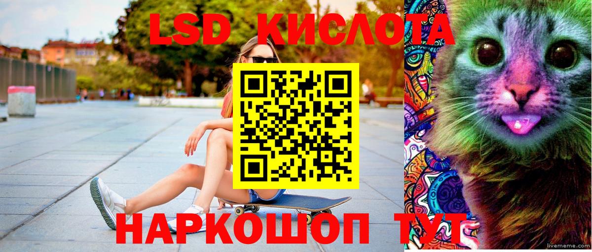 Марки 25I-NBOMe 1500мкг Алексин