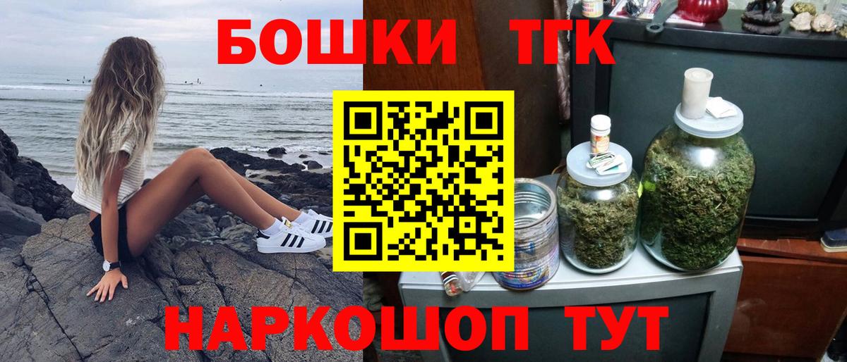 Каннабис Ganja Алексин