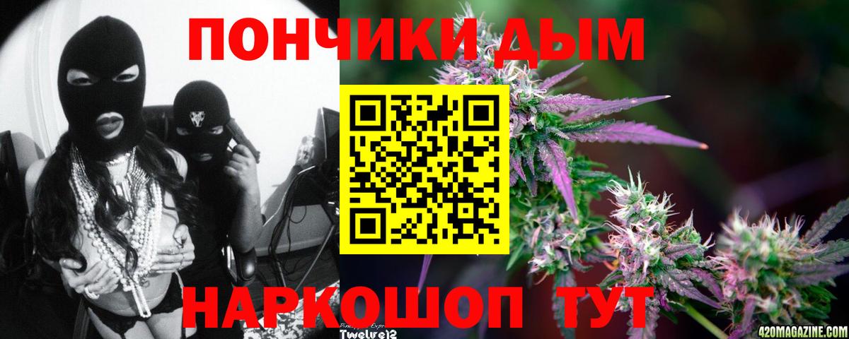 Бошки марихуана планчик  Вход с VPN  Алексин  Конопля гибрид 